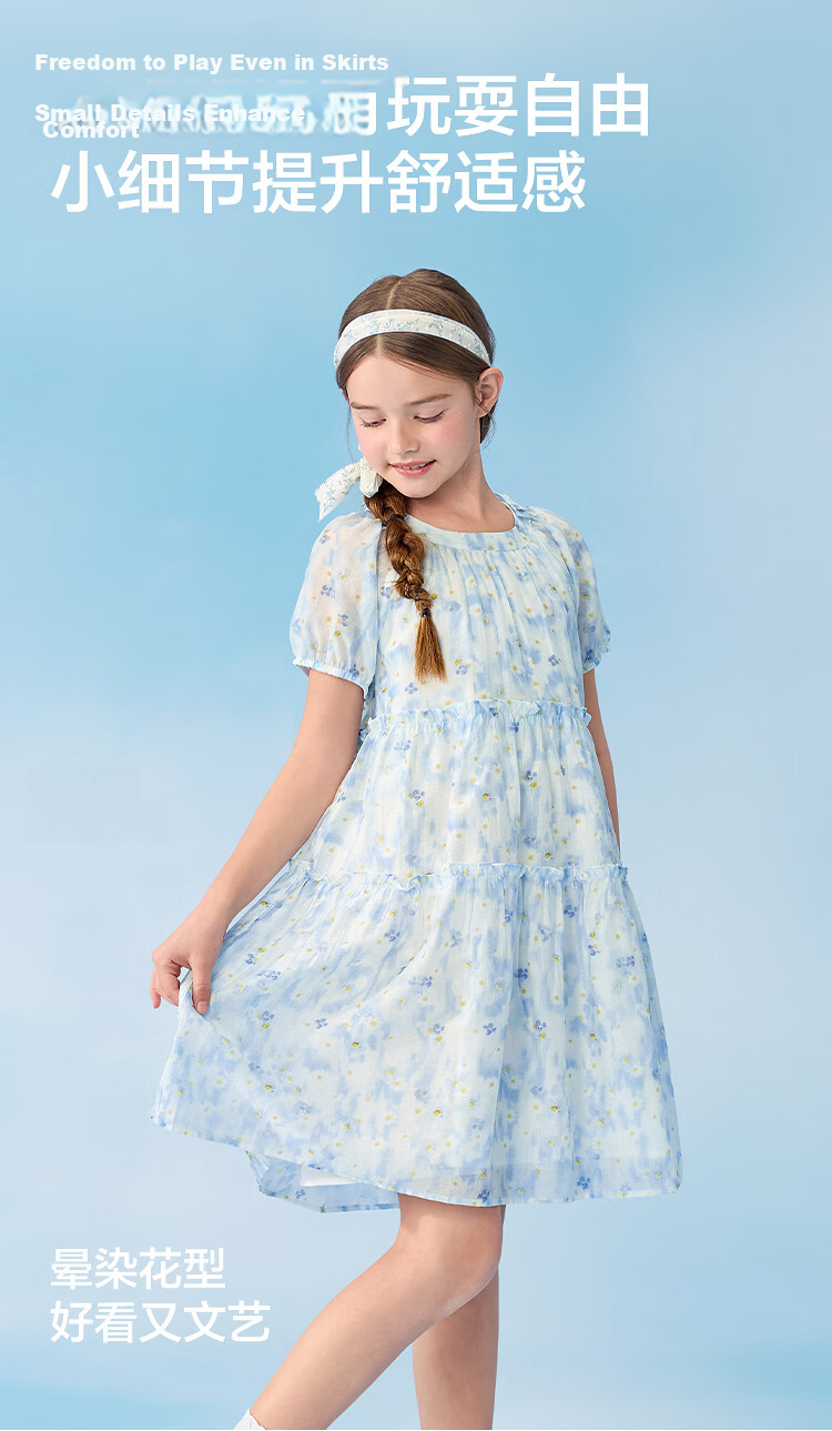 Balabala Kids Dress Girls' Dress 2026 Summer New Big Kids Puff Sleeve Princess A-line Sweet Dress 7
