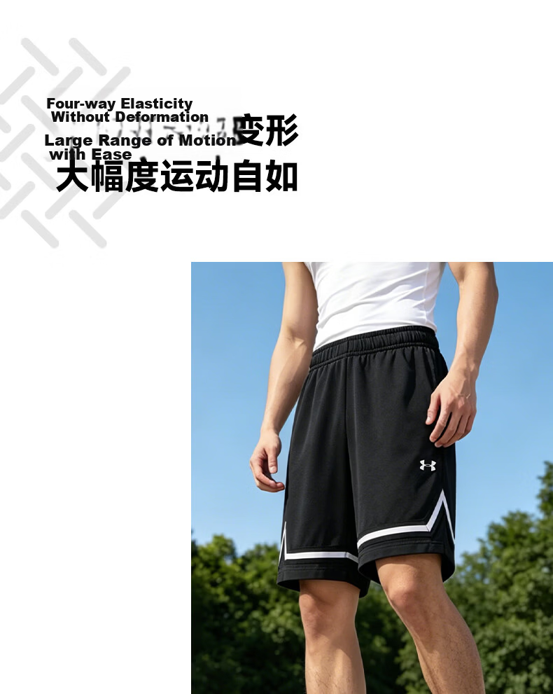 Under Armour Quick-Dry Men's Sports Shorts Summer New American Basketball Knit Comfortable Running Fitness Training Five-Point Pants 6