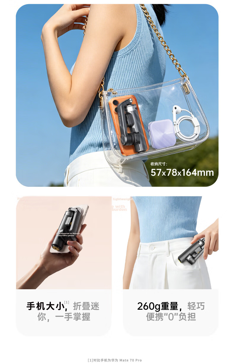 Aokawa Q1 Concert Zoom Selfie Stick Gimbal 360-Degree Rotating Mobile Phone Camera Stabilizer Anti-Shake 2026 New Travel Tripod 5