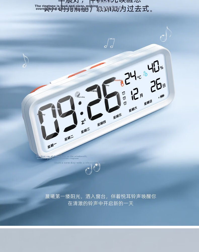 Timess Radio-Controlled Smart Alarm Clock Student Study Wake-Up Device Multifunctional Auto Time Setting 2026 New Powerful Loud Children's Electronic Clock Gift 7