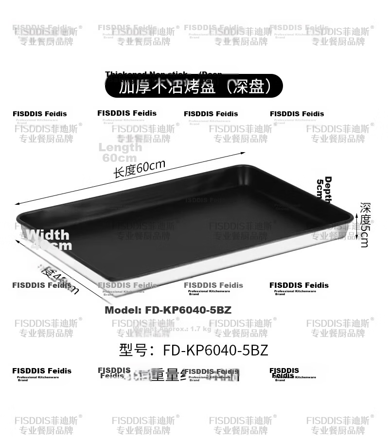 FISDDIS Premium Commercial Non-Stick Baking Tray 60X40X5 Oven Bread Cake Baking Mold Rectangular Pan 22
