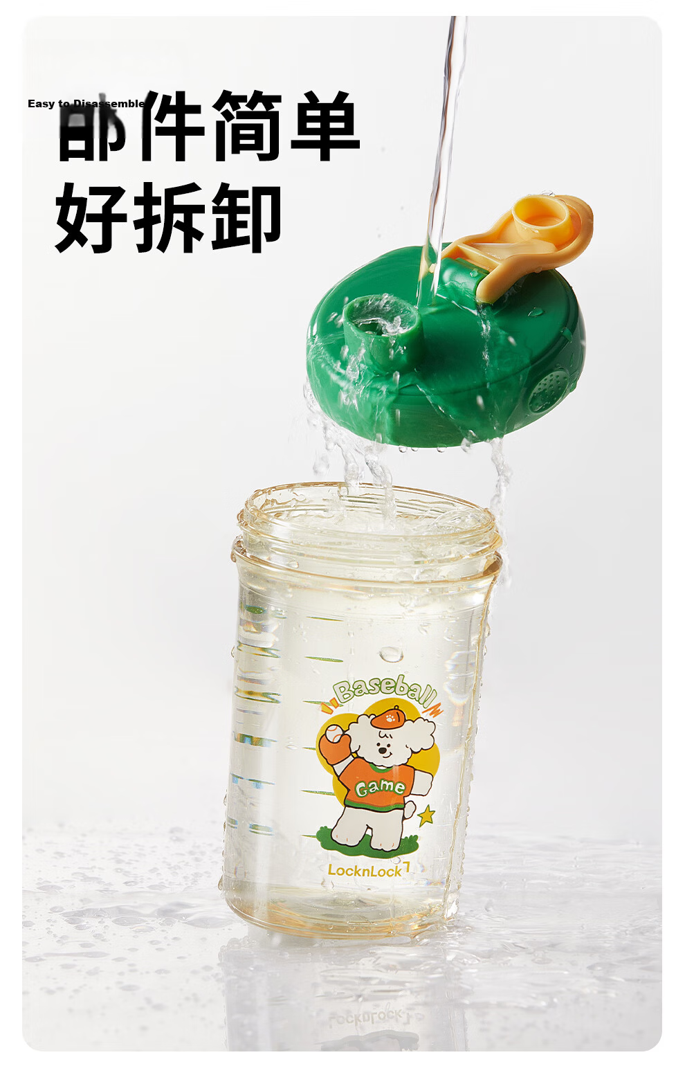 Lock&Lock Kids Direct Drinking Water Bottle Portable Student School Cup PPSU Transparent Water Bottle for Ages 3+ 12