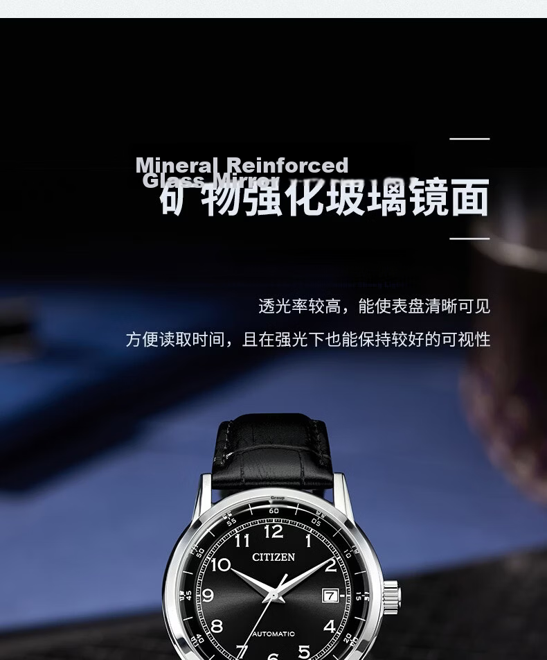CITIZEN Unisex Watch Japanese-Korean Automatic Mechanical Date Display Steel and Leather Strap Business Father's Day Gift NJ0210-05E 10