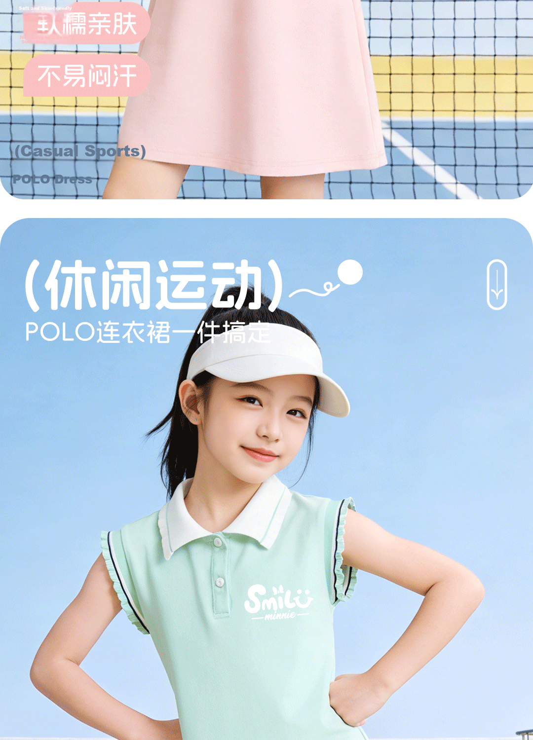 Disney Kids Cute Girls Polo Dress 2026 Summer New Children's Sports Skirt Popular Girl Princess Dress 2