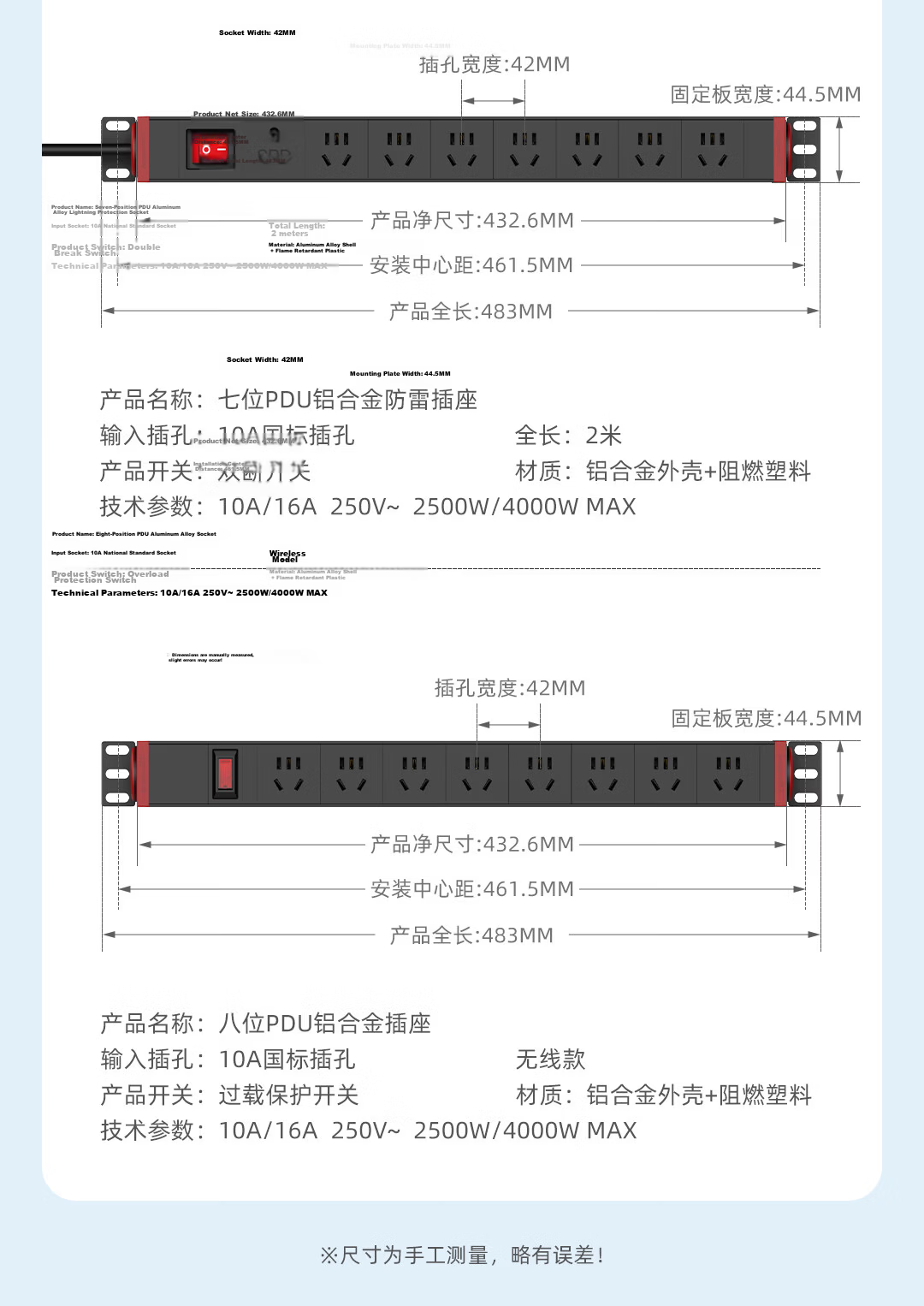 Lianggong Desktop Gaming Power Strip Socket 8-Outlet 5-Hole 2500W 10A Overload Switch Wireless 17
