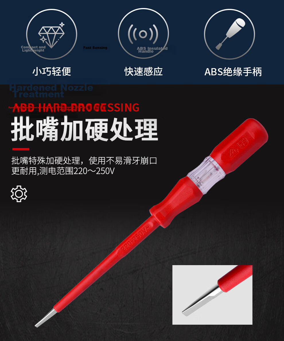 RUBICON RVT-211 Electric Tester Pen Multi-Function Contact Voltage Tester Electrical Tool 1