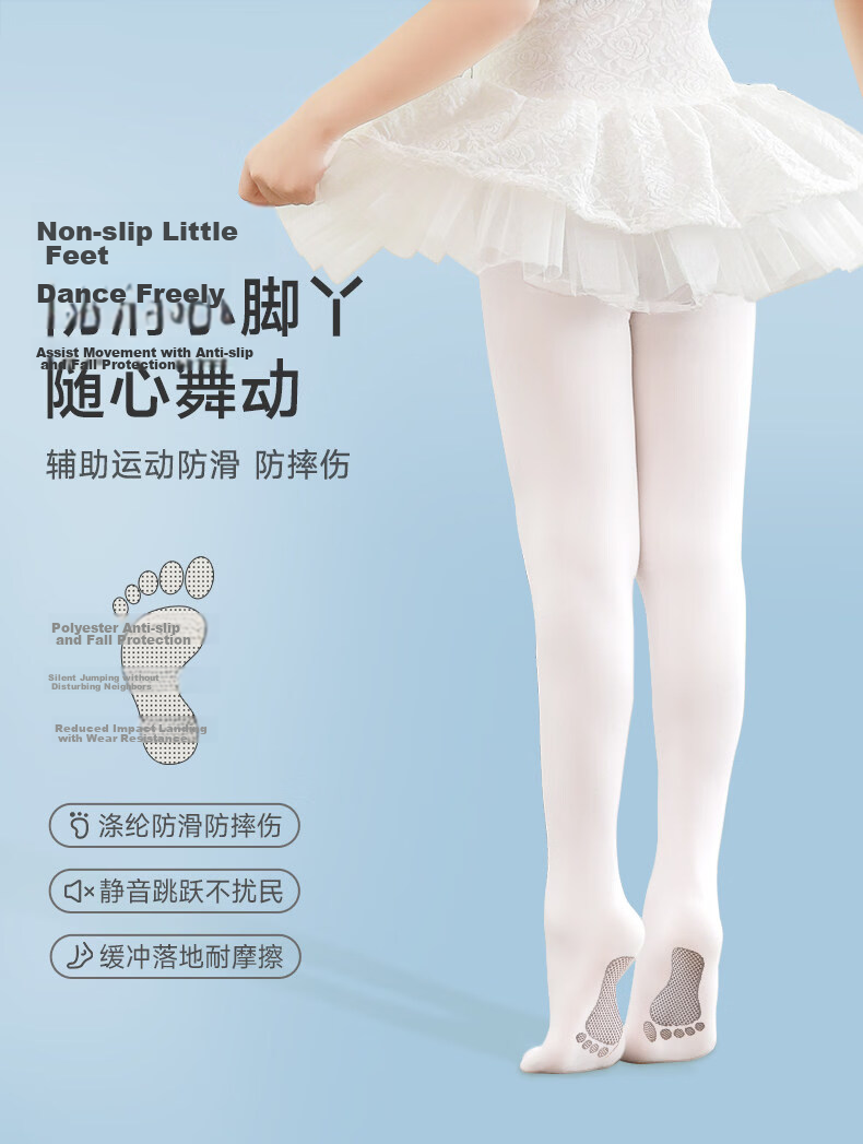 Xueqiman Girls Dance Tights White Practice Pantyhose Professional Children's Summer Thin Ballet Stockings 6