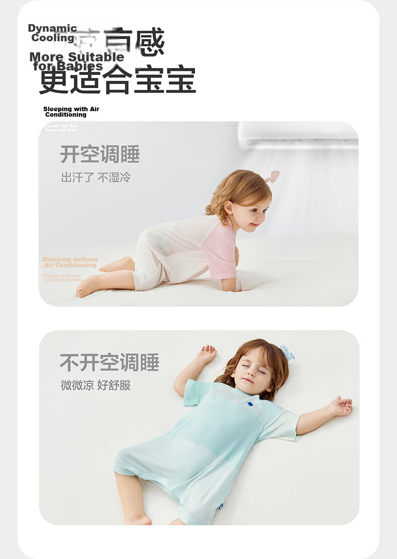 Babycare Newborn Spring Summer Soft Milk Skin Belly Protection Sleeping Bag Legged Sleeping Bag 5-Sleeve Mint Bubble Size 100 (95-105cm) 10