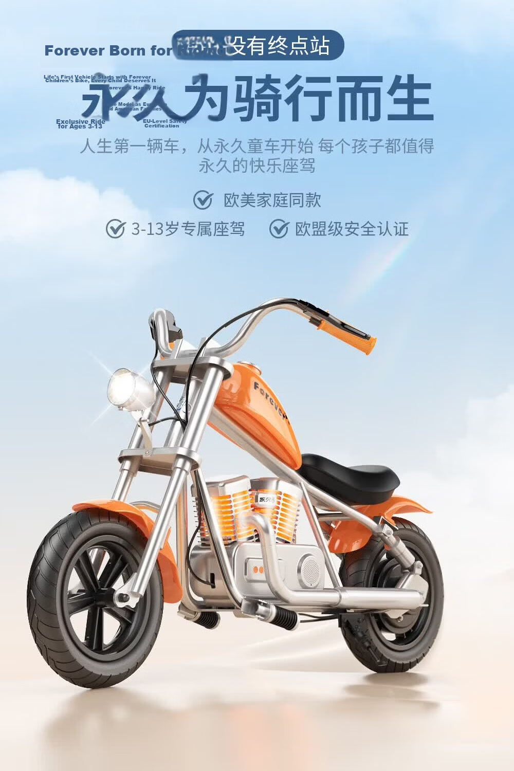 Forever Kids Vintage Mini Harley Electric Motorcycle Electric Scooter for Ages 3-12 Birthday Gift 3