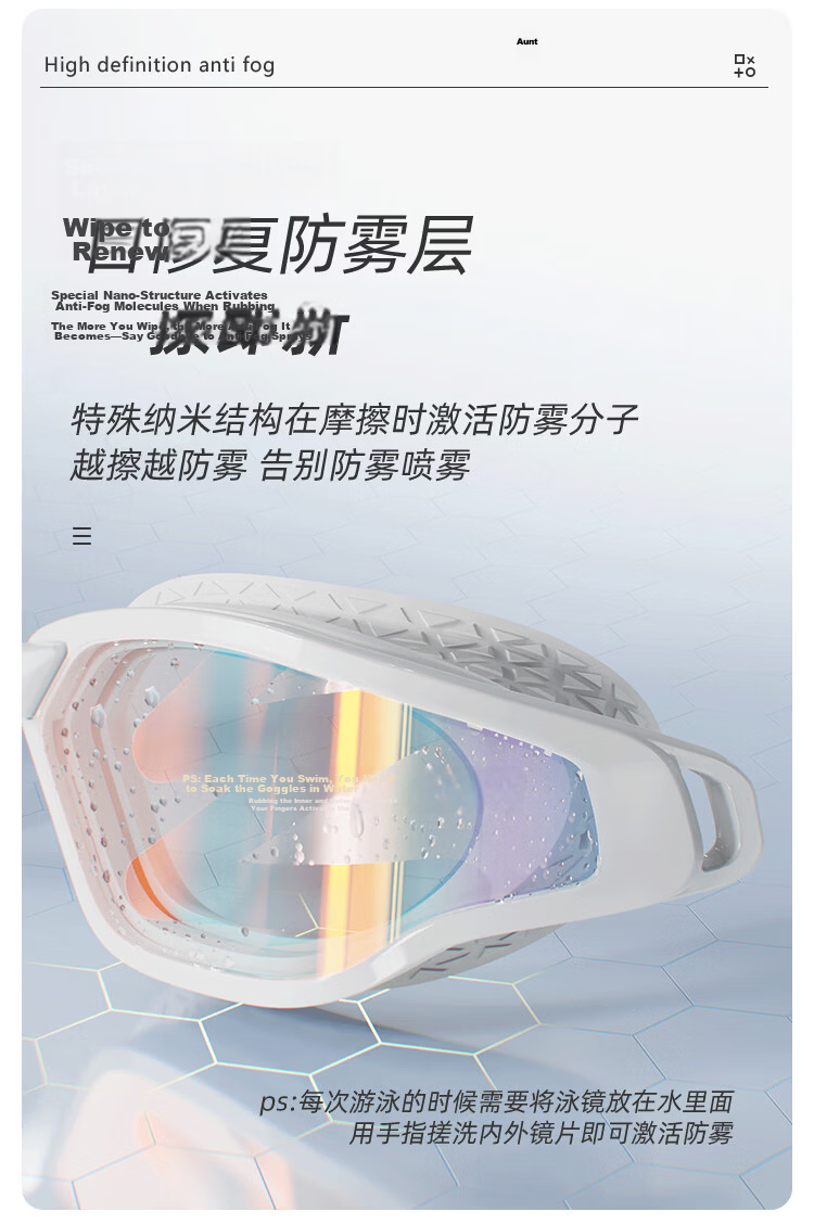 PULASSI Swimming Goggles for Men and Women, Professional Racing, HD Anti-Fog Waterproof, Prescription Training, 200° View 8