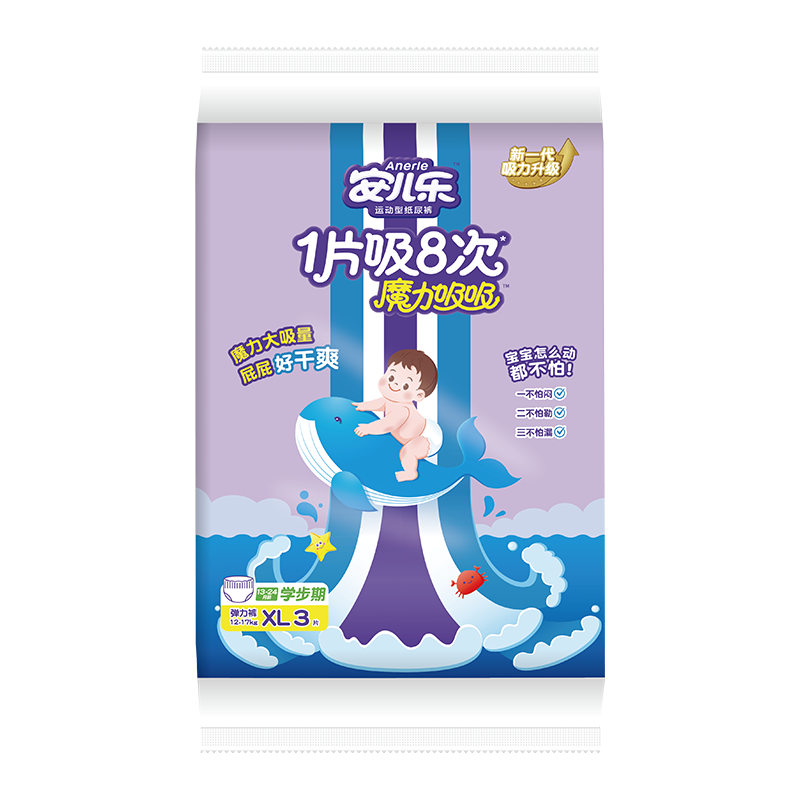Anerle Magic Absorbent Pull-Up Pants XL 3pcs (12-17kg) Breathable High Absorption Trial Pack [Night Use Special]