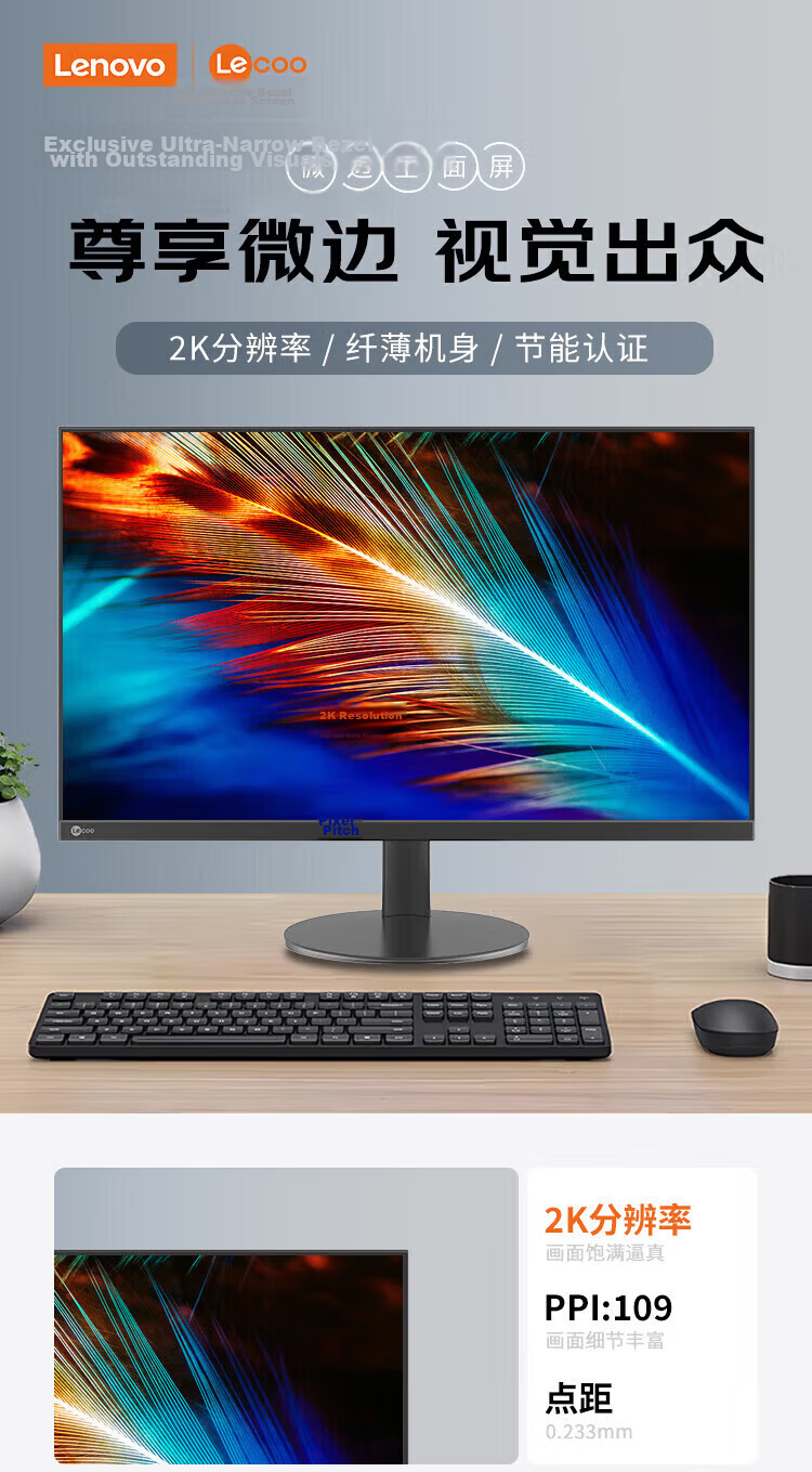 Lenovo 27-inch 2K 100Hz IPS Monitor HDR Eye-care Low Blue Light Flicker-free HDMI+DP M2729Q-R 1