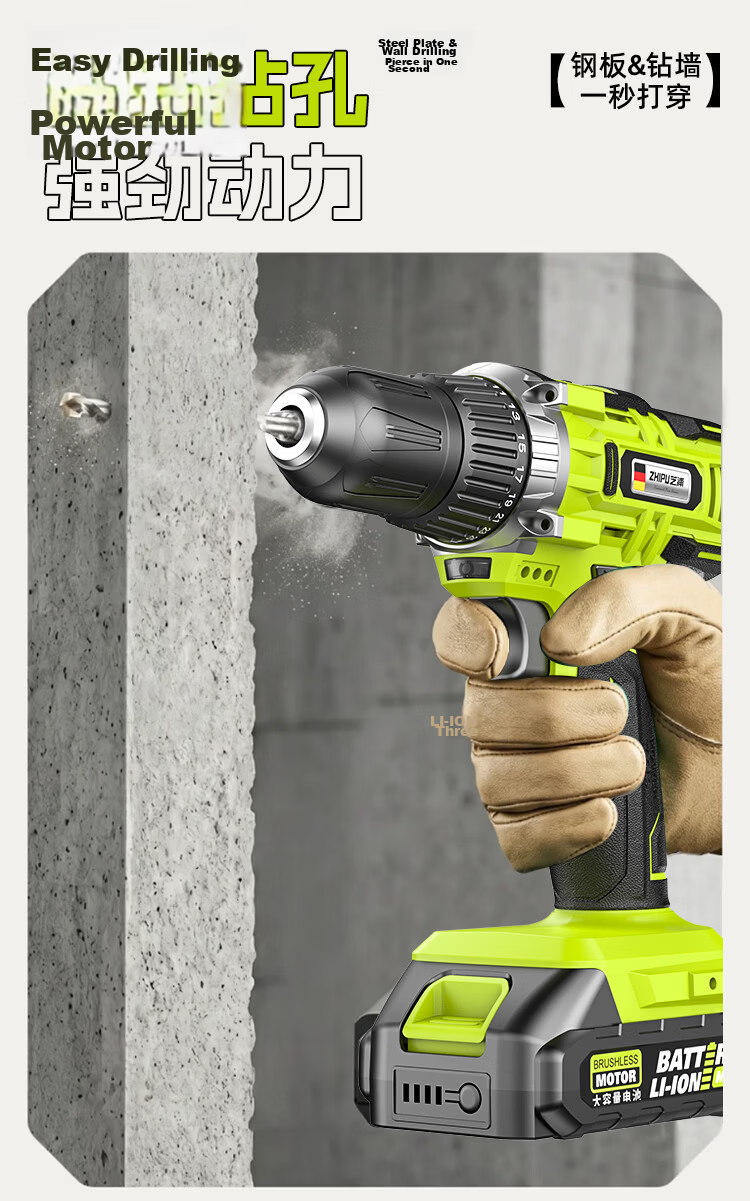 Zhipu 12V Cordless Electric Drill Screwdriver Household Power Drill with Toolbox 1