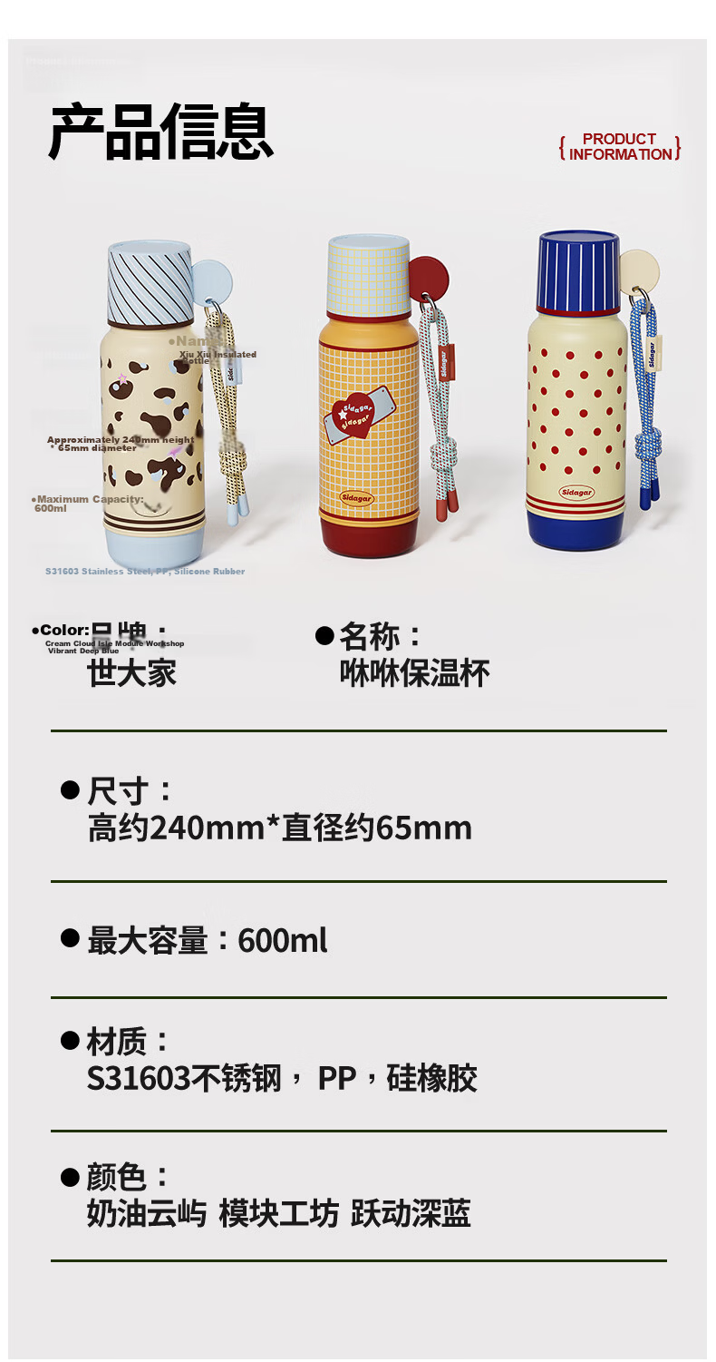 Shijia Family Insulated Water Bottle for Women and Children High-Value Large Capacity Outdoor Portable Car Cup Birthday Gift 15