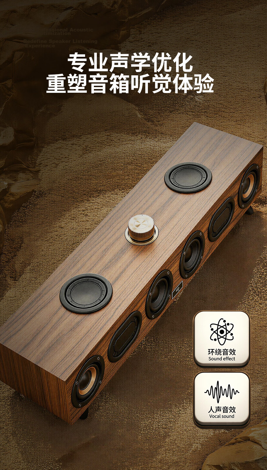 Aigo T529 Pro Wooden Home Audio TV Soundbar Wireless Bluetooth Echo Wall Computer Home Theater Retro Desktop Speaker Office 9