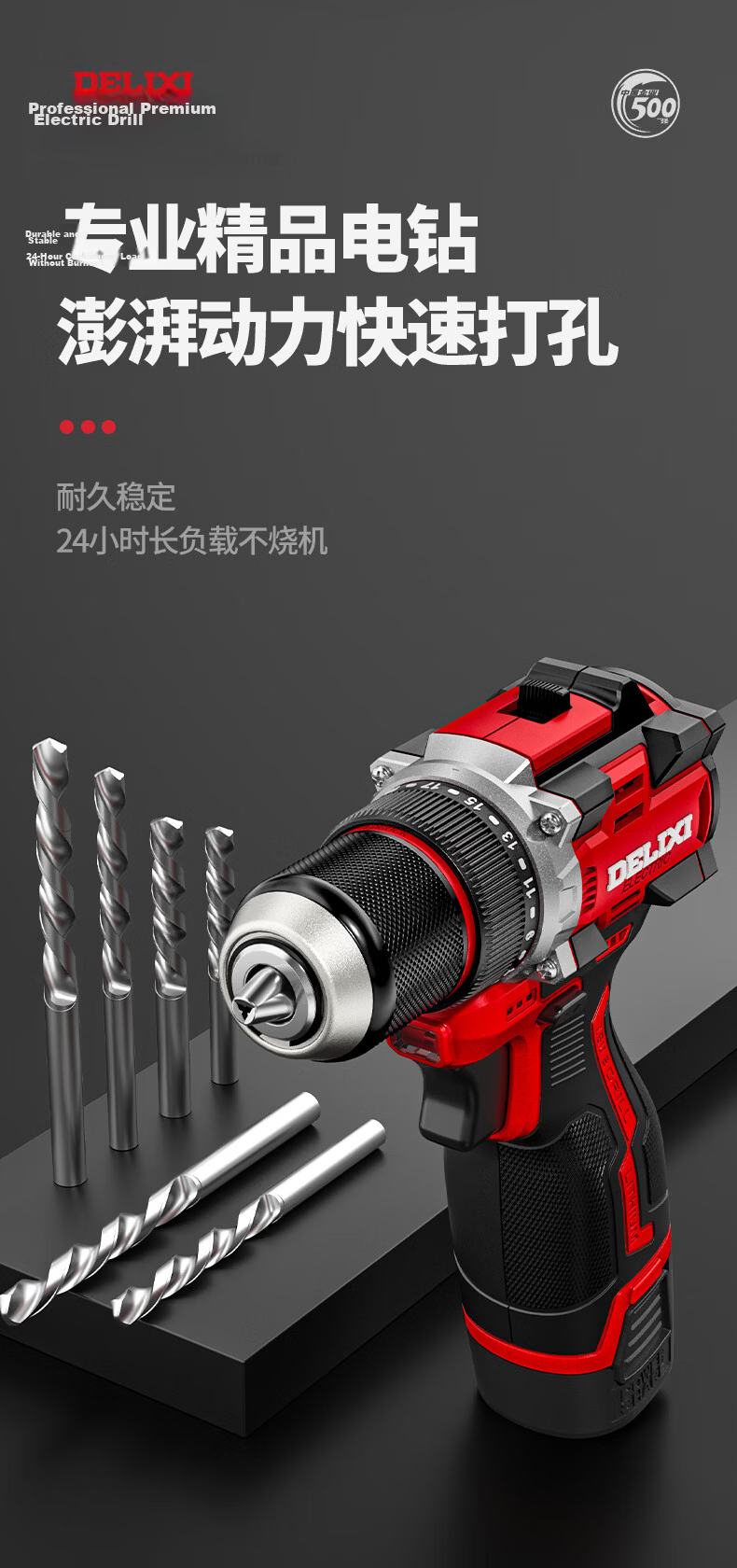 Delixi Electric 16.8V Brushless Cordless Drill Electric Screwdriver Household Tool Set High Power Drill 5