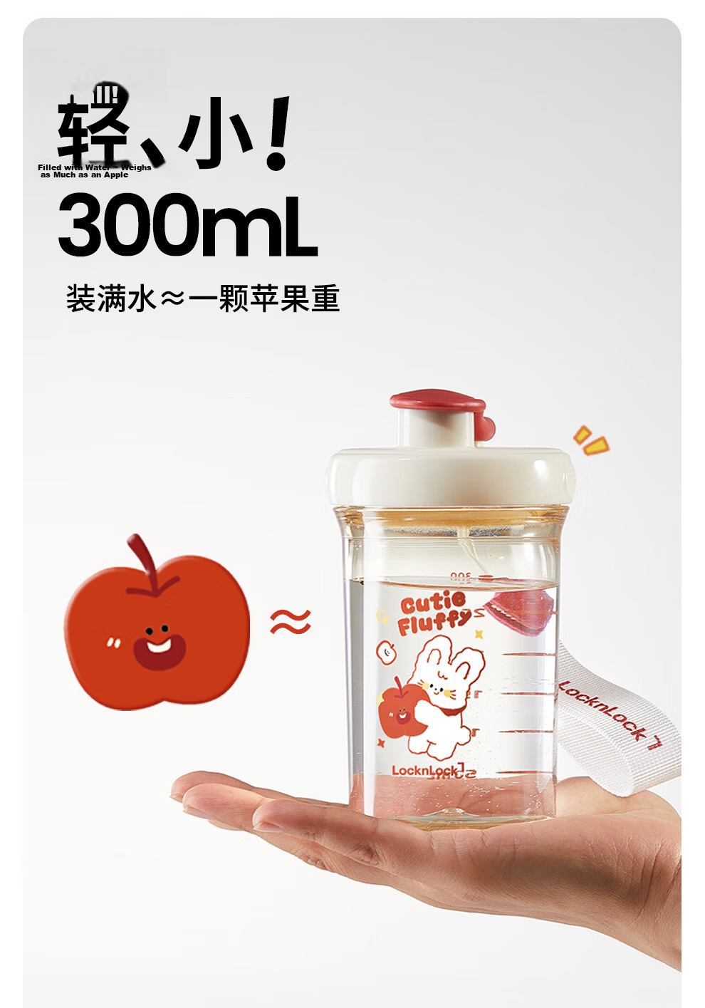 Lock&Lock Kids Direct Drinking Water Bottle Portable Student School Cup PPSU Transparent Water Bottle for Ages 3+ 7