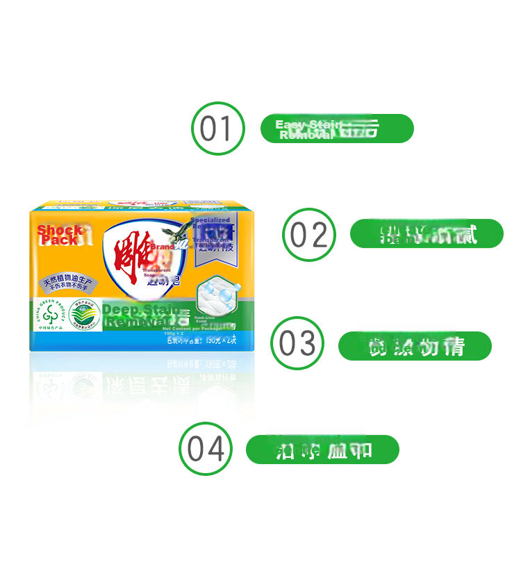 Diaopai Transparent Soap 190g*2 Bars 5