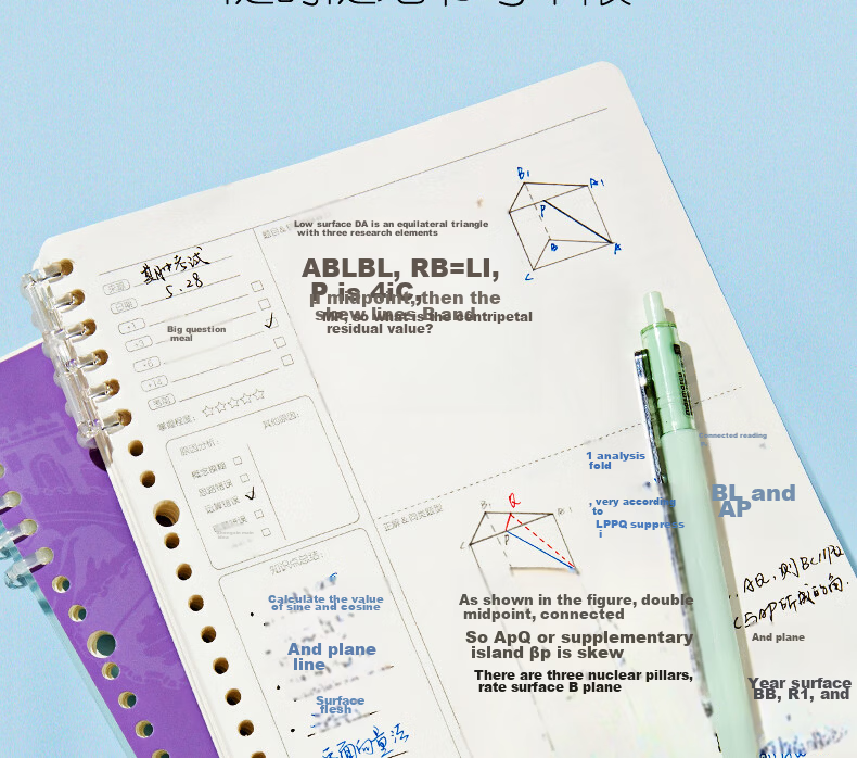 M&G Stationery B5/60 Sheets Geography Notebook Subject Loose-leaf Spiral Notebook for Middle and High School Students Error Correction Homework Book 1pc ADJ27142-ZZ 16