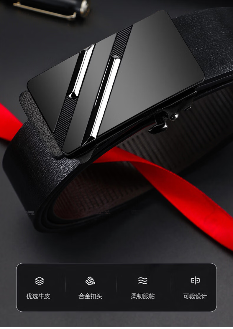 HOCR Men's Genuine Leather Automatic Buckle Belt Casual Simple Versatile Cowhide Waist Belt Without Teeth 3
