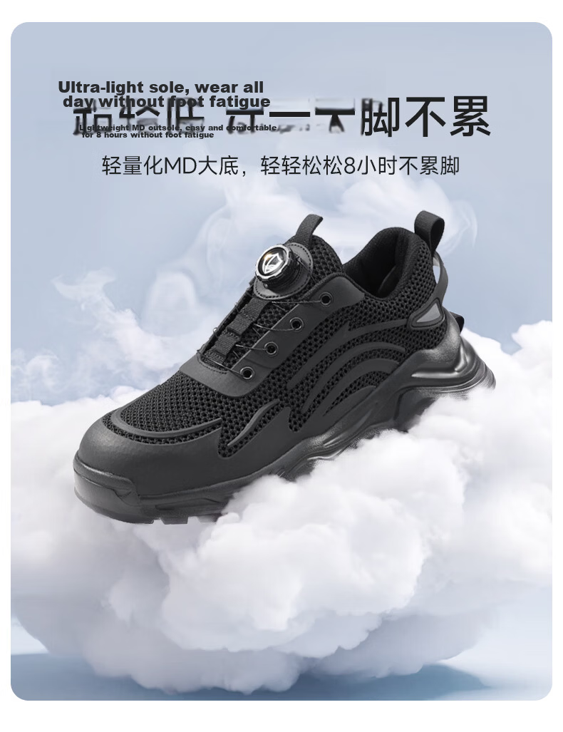 BlueOwl Shield Men's Summer Breathable Lightweight Soft Sole Anti-Slip Anti-Smash Steel Toe Anti-Puncture Work Shoes DL211-1 Size 42 11