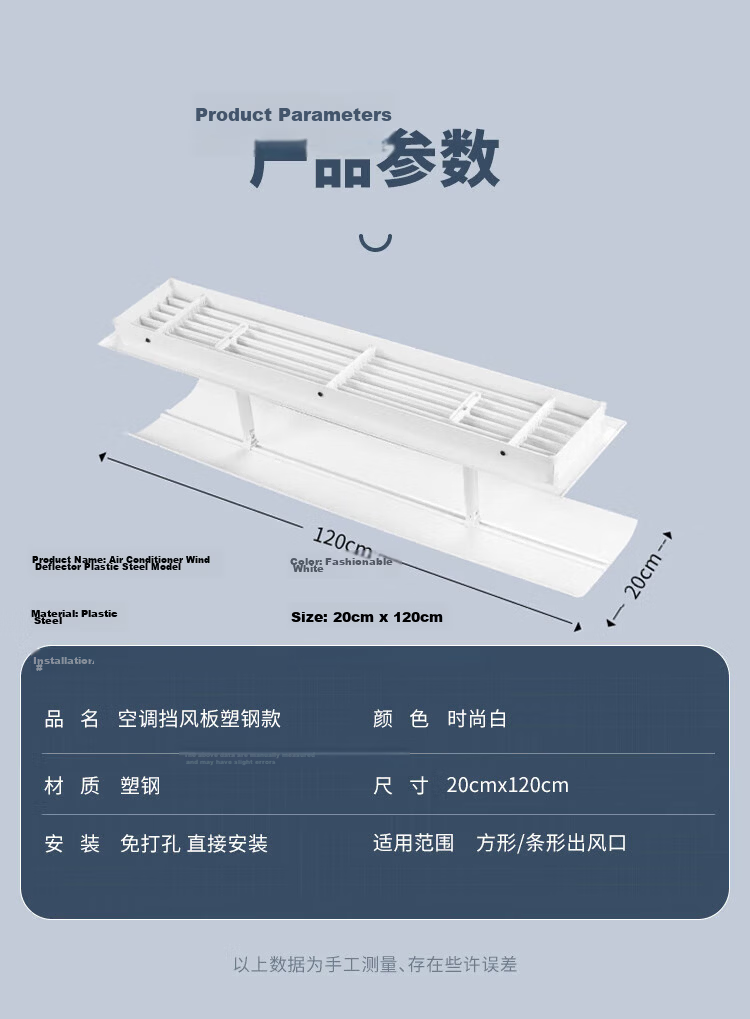 LYNN Air Conditioner Wind Deflector Shield Anti-Direct Blow Outlet Wind Guard Baby Maternity Windproof Cover Hanging Guide Plate Universal 13