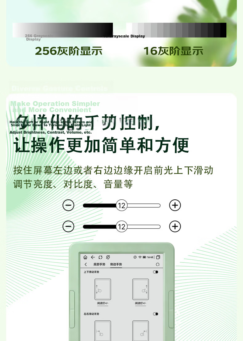 JDRead MEEBOOK E6 6-Inch E-Reader 300PPI HD E-Ink Screen AI Reading Open System 32GB Physical Buttons 23