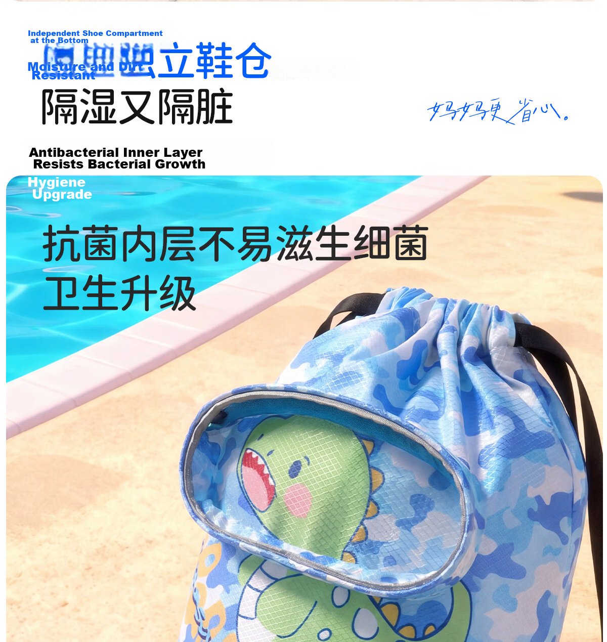 361° Kids Swimming Bag Large Capacity Waterproof Dry and Wet Separation Backpack for Swimming Training Equipment Storage 8