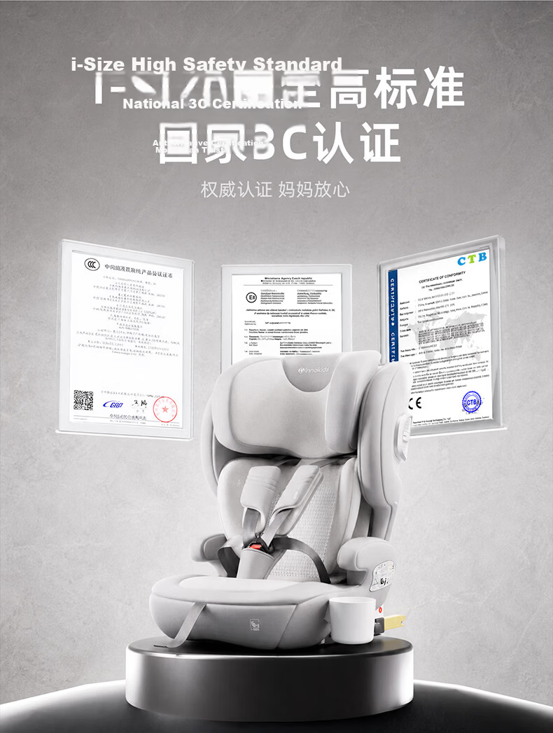 Innokids Children's Car Seat 1-12 Years Old Automotive Injection Molding New National Standard Smart Ventilation Heating YC58F Coral Gray 11