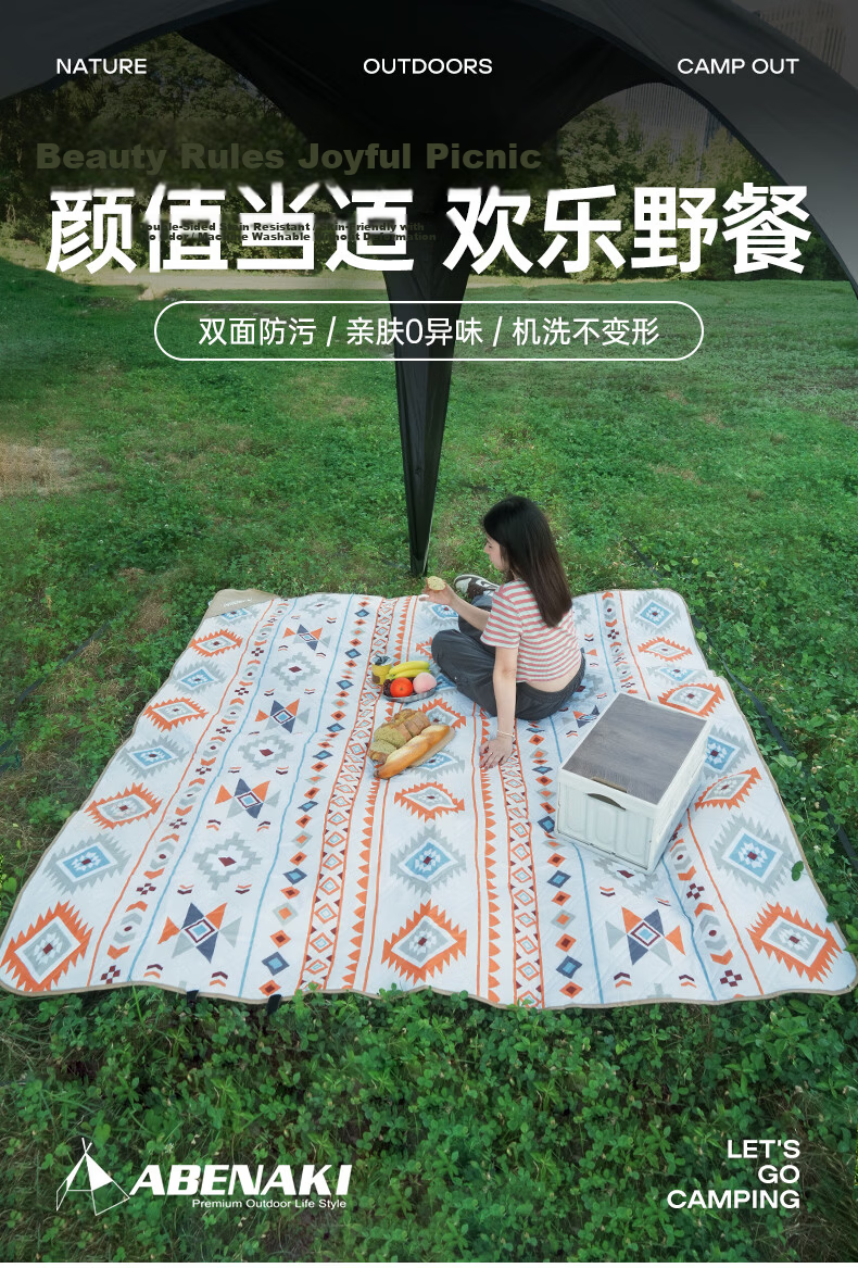 ABENAKI Picnic Mat Outdoor Camping Park Waterproof Thickened Portable Lawn Tent Ground Mat 1