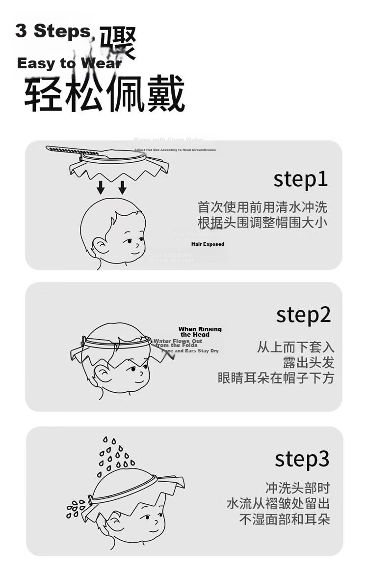 COOKSS Baby Shampoo Cap Silicone Waterproof Ear Protection Adjustable Portable Bathing Tool for Kids 12