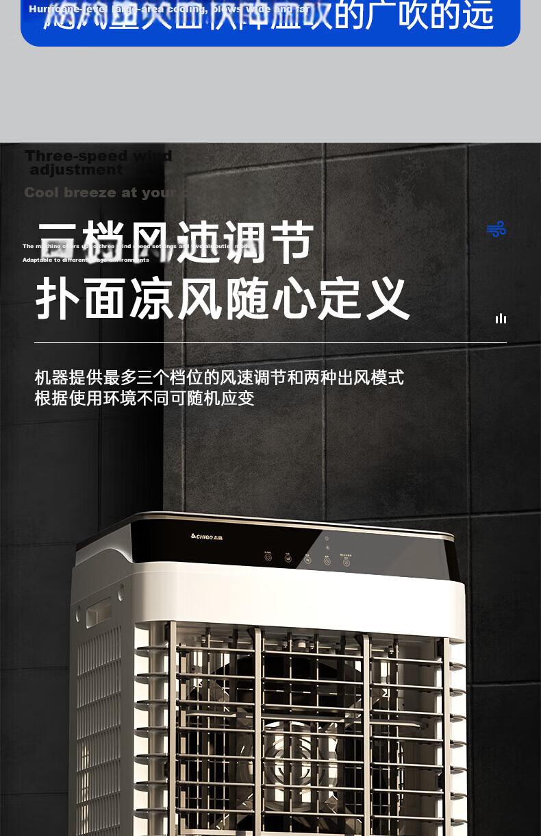 CHIGO Industrial Evaporative Air Cooler Portable Water Cooling Fan Ice Cooling Strong Refrigeration for Home and Commercial Use 10