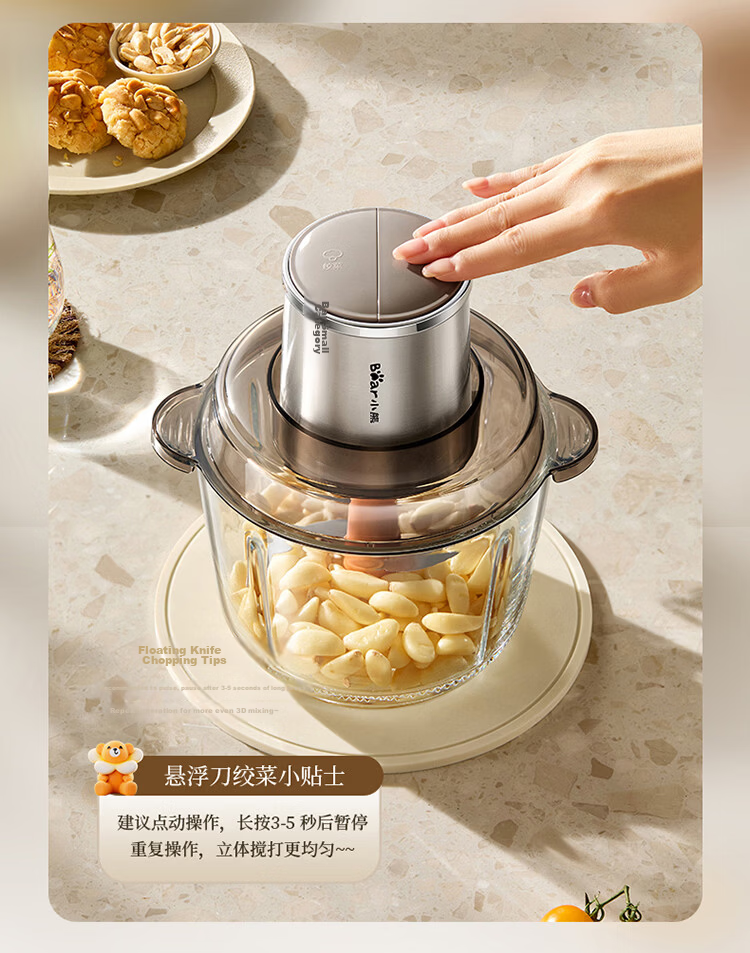 Bear Meat Grinder Household Multifunctional Food Processor Electric Large Capacity QSJ-L03D8 Floating Lift Knife + Stirring Rod + Dumpling Tool 2L 14