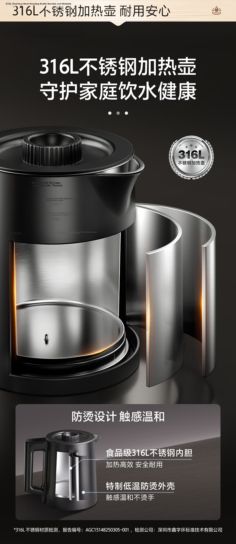 Haier Tea Bar Machine Little Starfish 2.0 Water Dispenser Home High-End Living Room 316L Stainless Steel Kettle Integrated Automatic Water Supply Bottom-Loading Water Bucket Tea Bar Cabinet 2026 New M 4