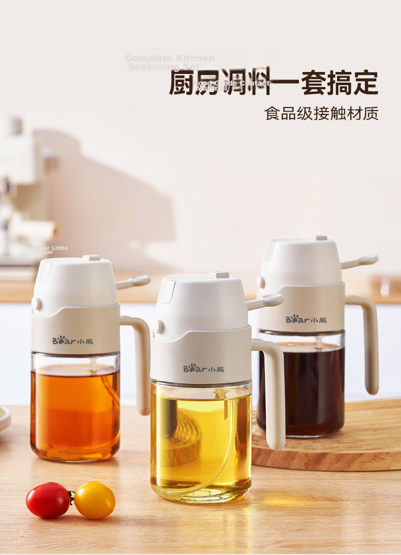 Bear Oil Dispenser Spray Bottle 550ml Large Capacity Glass Kitchen Oil Sprayer Mist No Drip 5