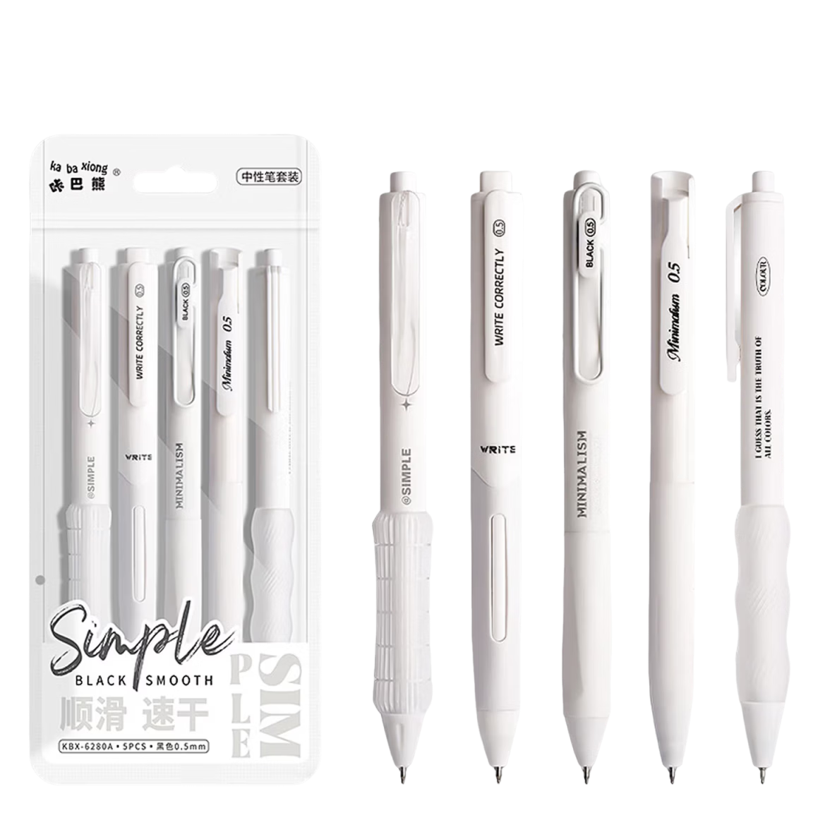 Kabaxiong Gel Pen, Black, 0.5mm, Stylish Design, Pack of 5, Instagram-Style Retractable Pen for Exam Practice, Simple Retractable Carbon Pen for Students, White Solid Color