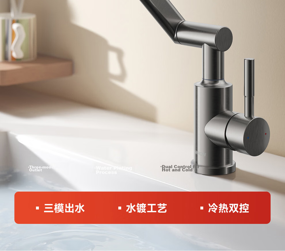 ARROW Robotic Arm Faucet 360° Rotatable Stainless Steel Lucky Cat Hot and Cold Wash Basin AE41307GGW 4