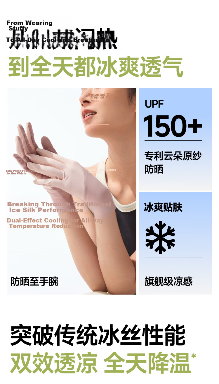 Beneunder Driving Cooling Outdoor Sun Protection Gloves for Women Breathable UV Protection Gray Beige AL360 4