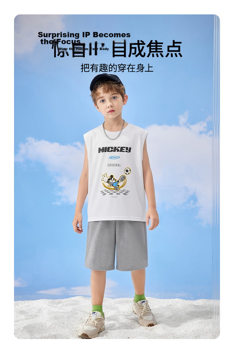 Disney Boys' Basketball Sports Set Summer Lightweight Sleeveless Vest and Shorts Two-Piece Set Medium Gray 140 3