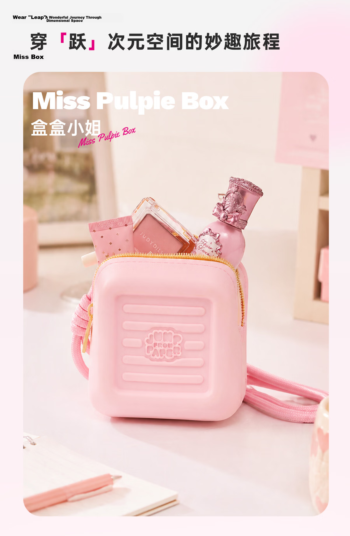 JumpFromPaper Mini Earphone Case Keychain Accessory Bag for Girls Birthday Gift JFP 1
