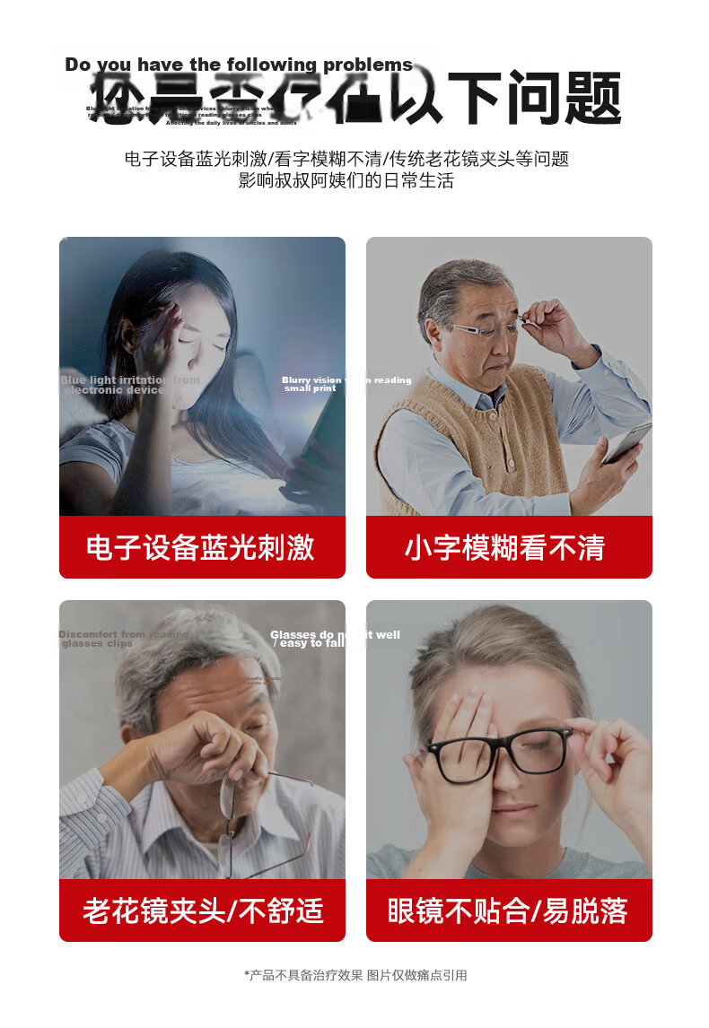 Mr.PuTian Women's Premium Pure Titanium Blue Light Blocking Reading Glasses HD Auto Focus Multifocal Presbyopia Glasses 150 Degree 3
