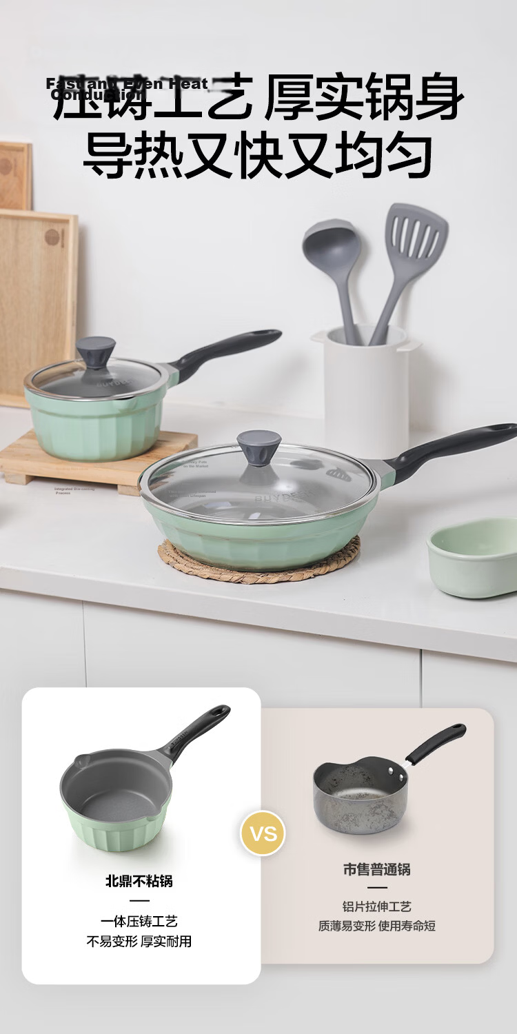 Buydeem 20cm Non-Stick Fluorine-Free Ceramic Milk Pot Soup Pot Baby Food Cooking Pot Light Cedar Green 12