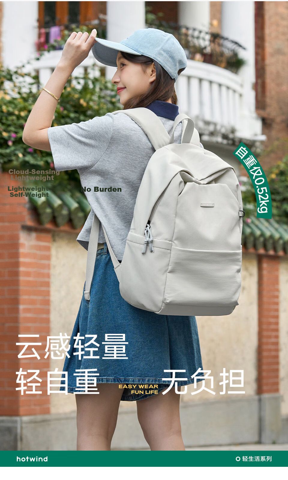 Hotwind Backpack School Bag Lightweight Travel Business Casual Luxury Laptop Bag for High School and College Students 10