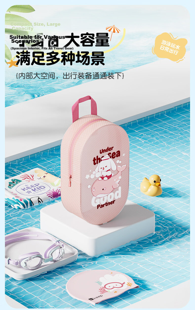 Keep Children's Waterproof Swimming Storage Bag, Portable Handheld Swimwear Organizer for Boys And Girls, Wet And Dry Separation, Large Capacity, Mint Ice Bear Design, 3L 3