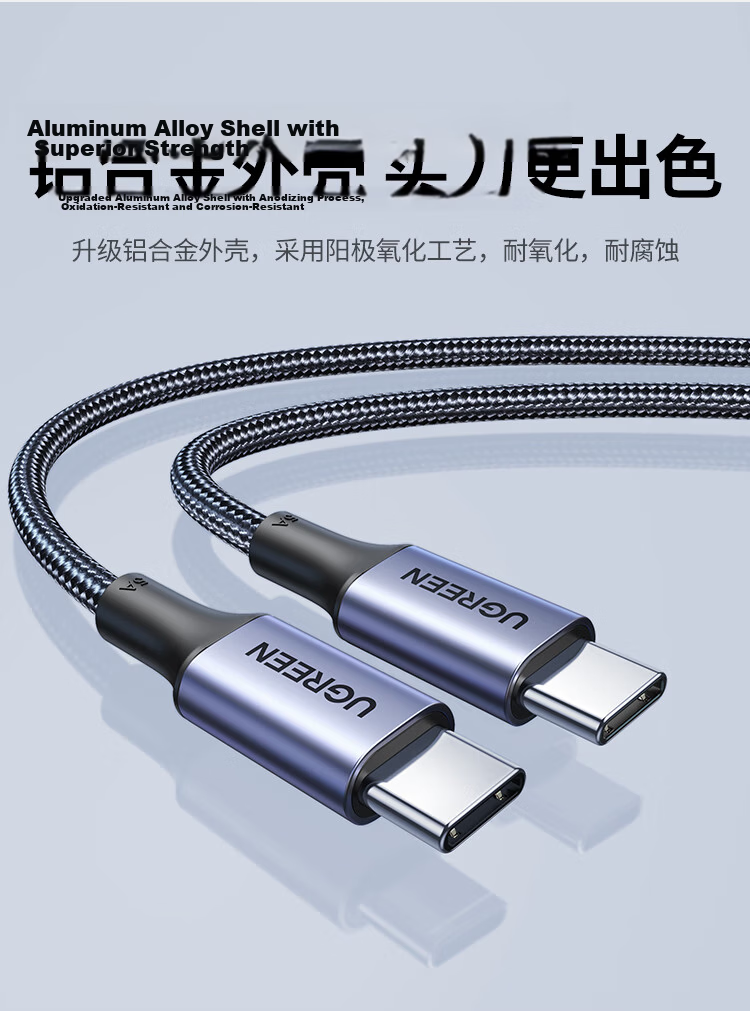 Ugreen Dual-Head Type-C Data Cable PD 100W/88W Super Fast Charging Cable for Huawei Honor Xiaomi Apple iPad MacBook Laptop Car Use 3M 18