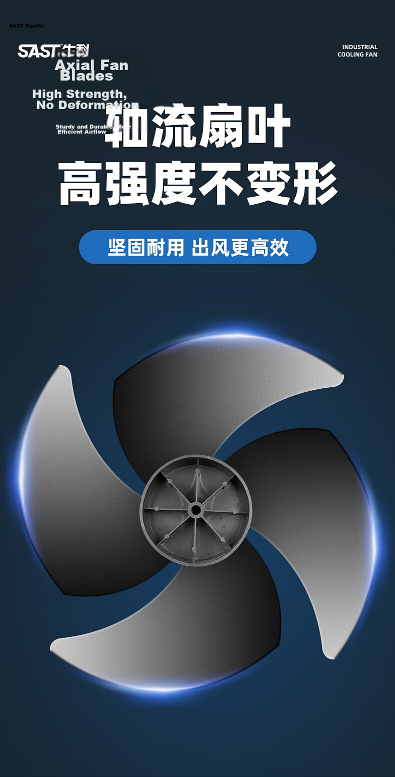 SAST Water-Cooled Fan / Industrial Fan / Air Cooler / Cooling Fan / Industrial Blower / Industrial Air Cooler / Workshop Industrial Fan [Model 730L] 21