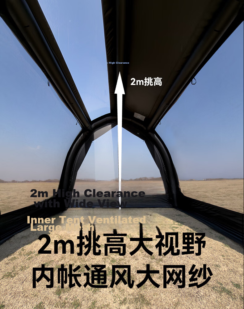 Black Dog Tianmen Inflatable Tunnel Tent Modular Black Coated Outdoor Camping Camp Tent 20