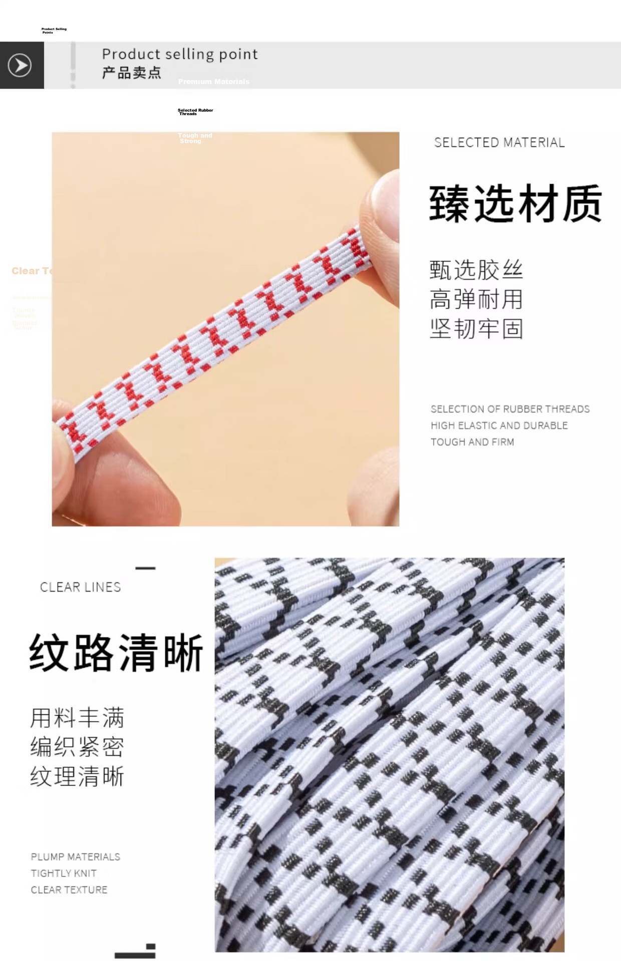 NIANFIN Elastic Waistband Pants Adjustable Wide Stretch Elastic Band Cord Flat Rubber Band Clothing Accessories 6