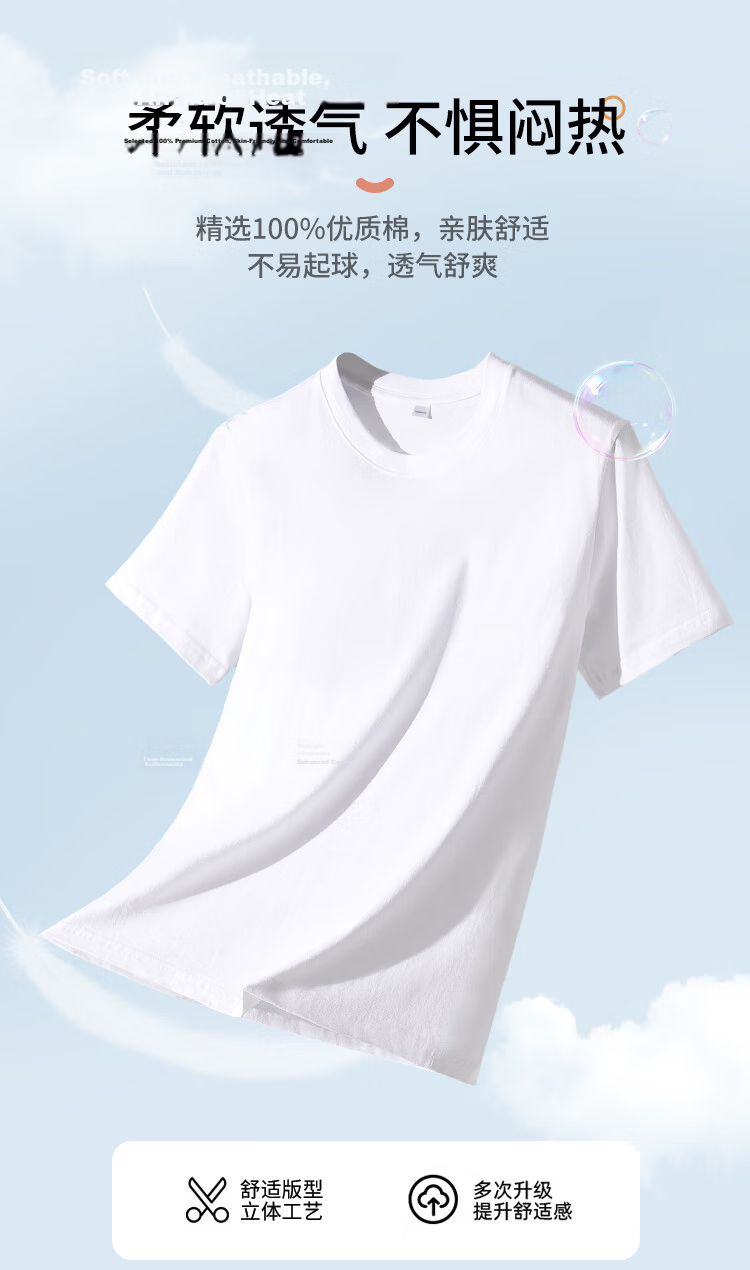 Comfortable and Cool 100% Cotton Men's Short Sleeve T-shirt Men's Ribbed Base Sweatshirt Loose Casual Sports Round Neck Top 3