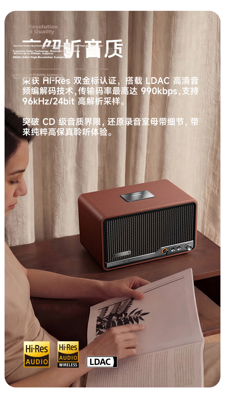 EDIFIER S260 2026 New Hi-Fi Retro Bluetooth Speaker High-Power All-in-One Home Desktop Audio Black Walnut 7